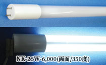 NK-26W-6,000(両面/350度)